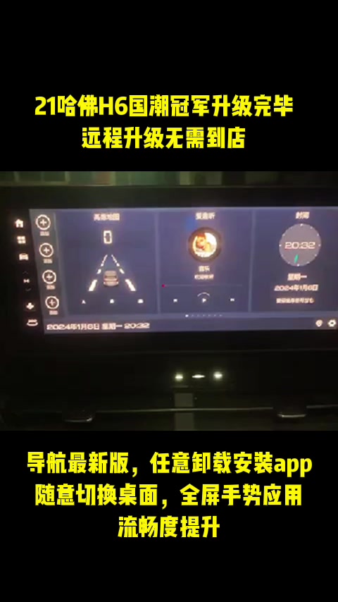 探索哈佛智家3G网络：实用技巧与舒适生活的完美结合