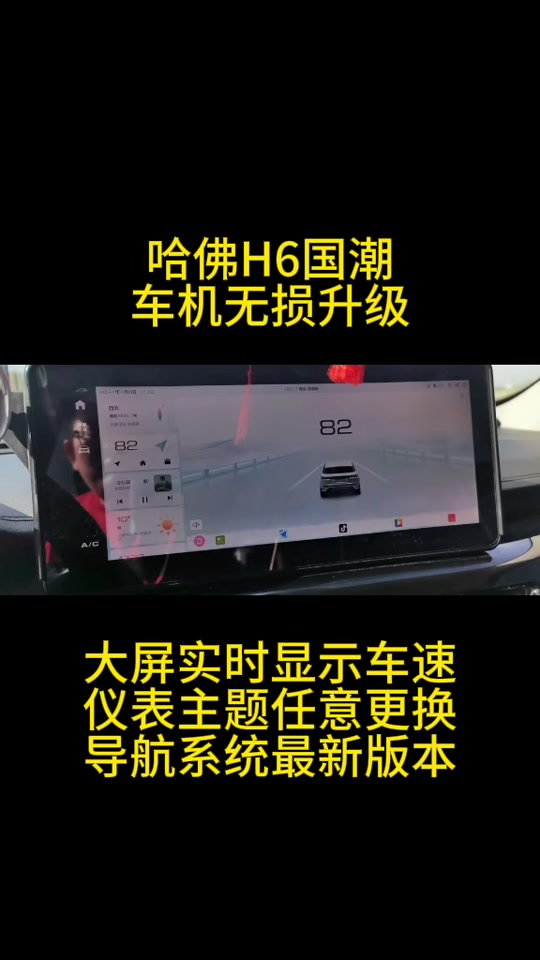 哈佛智能_哈弗智家3.5.5版本_哈佛智家3g的网络怎么用