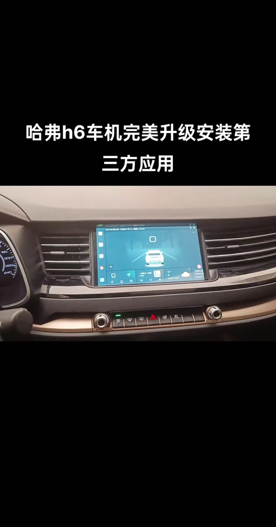 哈佛智家3g的网络怎么用_哈弗智家3.5.5版本_哈佛智能