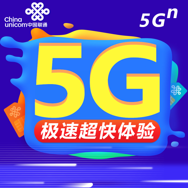 流量卡为什么显示3g网络_流量卡显示网络不可用怎么办_流量卡显示网络错误是什么意思