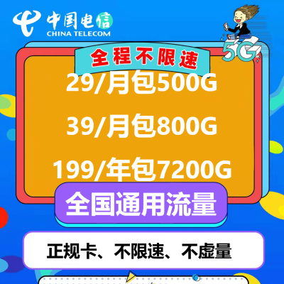 流量卡显示网络错误是什么意思_流量卡为什么显示3g网络_流量卡显示网络不可用怎么办