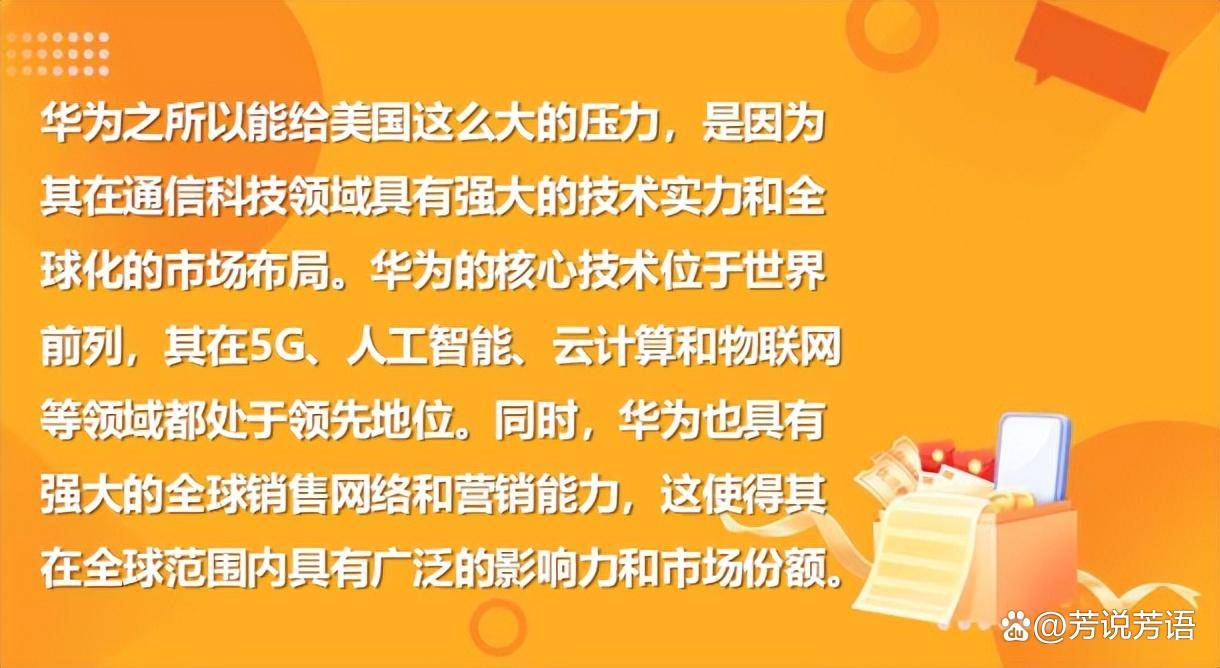 华为价格手机排行_华为价格手机价格视频_3g华为手机价格