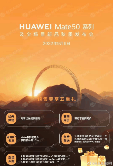 3g华为手机价格_华为价格手机价格视频_华为价格手机排行