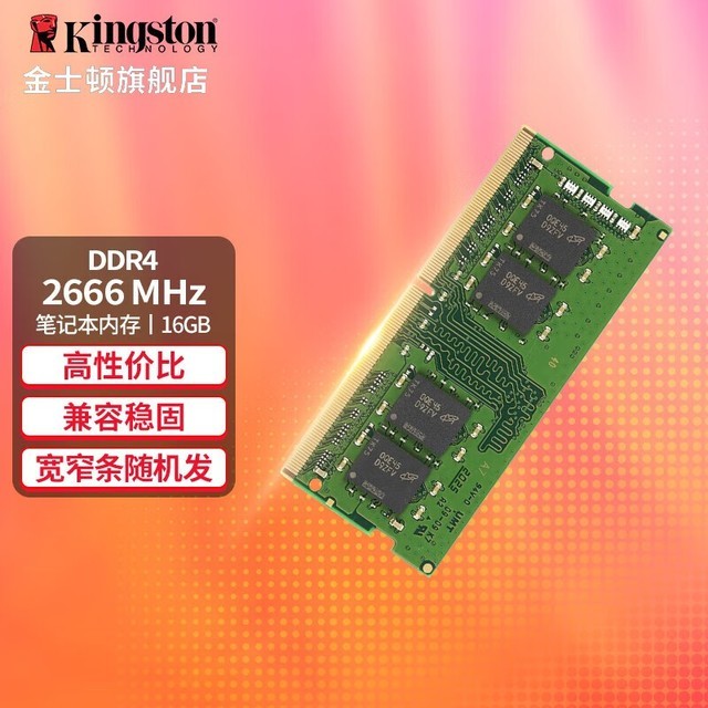 内存3g和4g区别大吗_运行内存3g和4g网络的区别_内存运行3g4g的差别