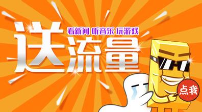 流量3g够用吗_手机流量3g是什么意思_为什么手机一直是3g网而且用不了流量