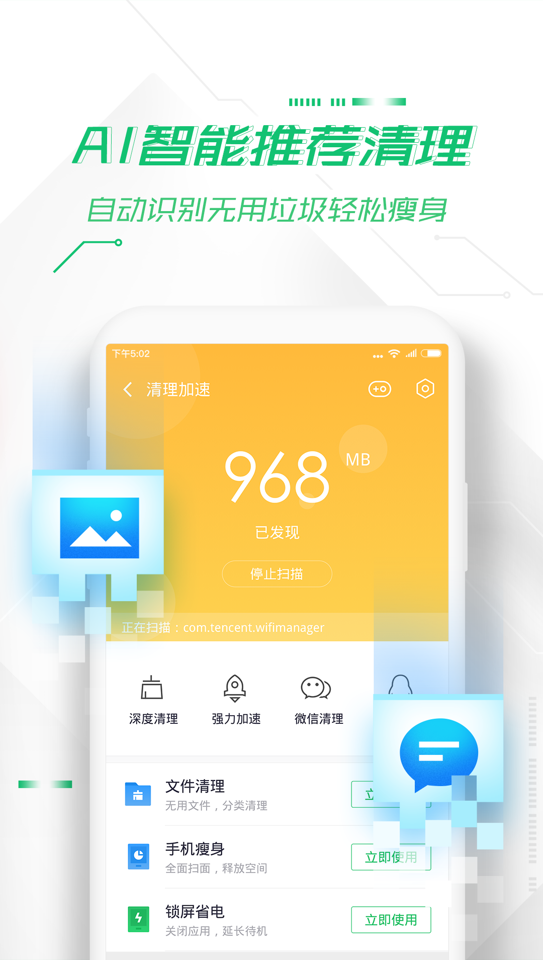 流量3g够用吗_为什么手机一直是3g网而且用不了流量_手机流量3g是什么意思