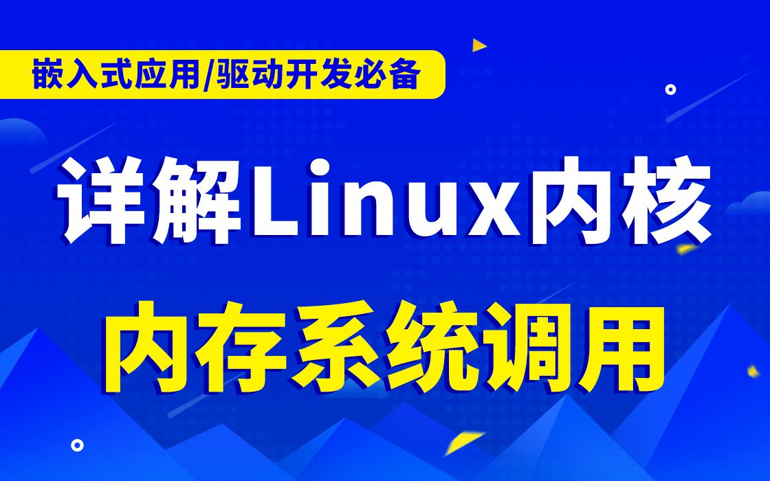 3GB内存手机系统升级：如何避免升级后运行迟滞？