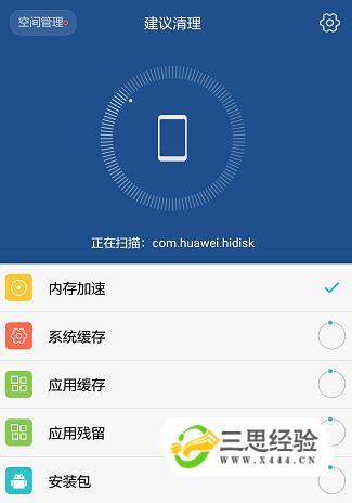 手机内存升级后会不会卡_手机内存升级后资料会丢失吗_升级系统后手机运行内存3g