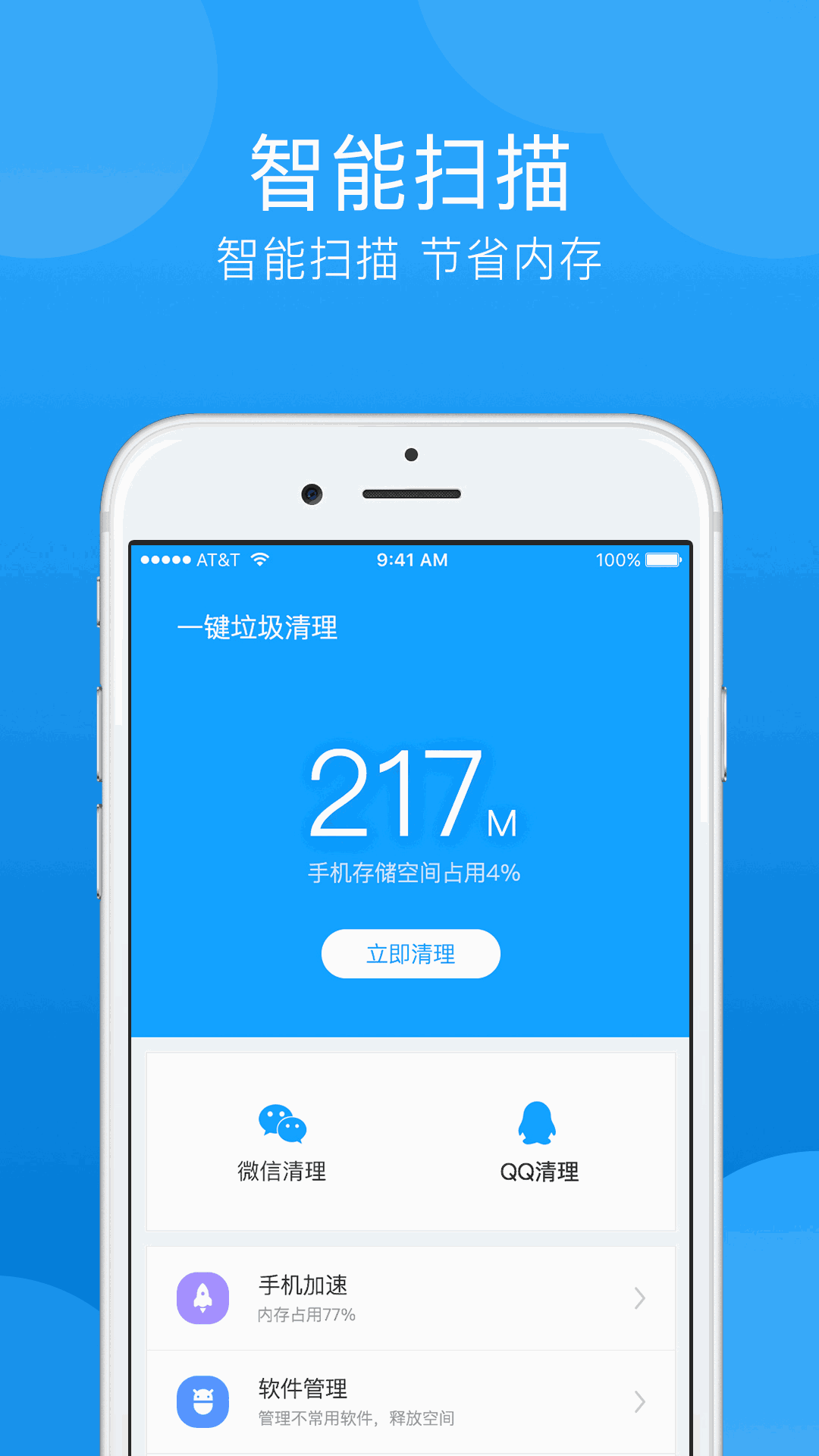 升级系统后手机运行内存3g_手机内存升级后会不会卡_手机内存升级后资料会丢失吗