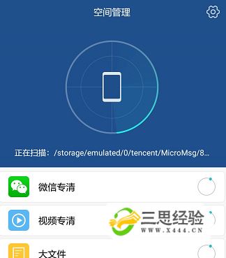 手机内存升级后资料会丢失吗_升级系统后手机运行内存3g_手机内存升级后会不会卡