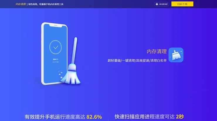 手机内存升级后会不会卡_升级系统后手机运行内存3g_手机内存升级后资料会丢失吗