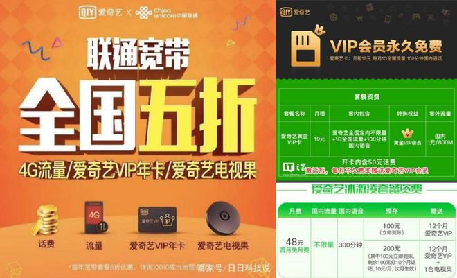 2G升级3G全攻略：联通官方助力，让你体验无与伦比的网络速度