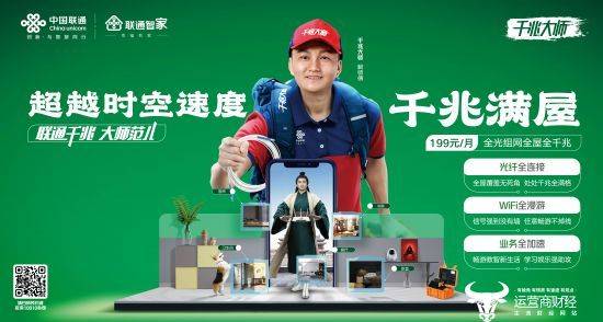 联通网3g怎么办_联通2g卡怎么开通3g网络_联通3g网怎么办
