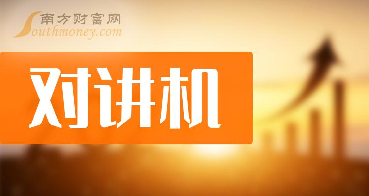 3g对讲机怎么升4g网络_3g对讲机怎么升4g网络_3g对讲机怎么升4g网络