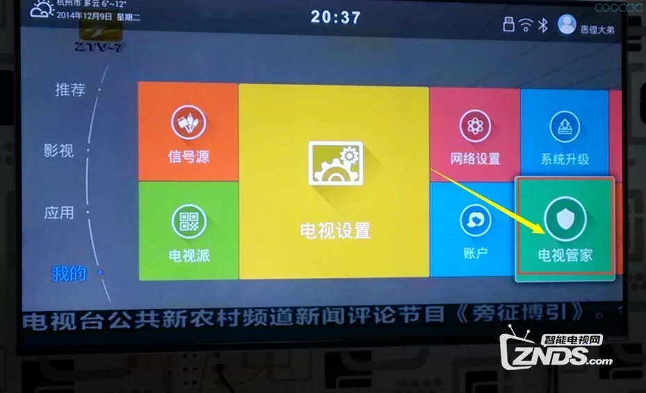 3G网络为何不能看视频_3g的网络能看视频吗_3g看视频用多少流量
