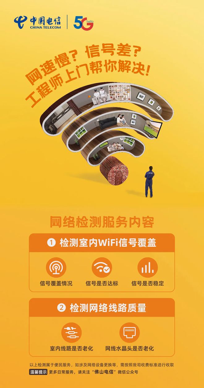 苹果改网络接入点_苹果7如何将网络改3g_苹果改网络密码