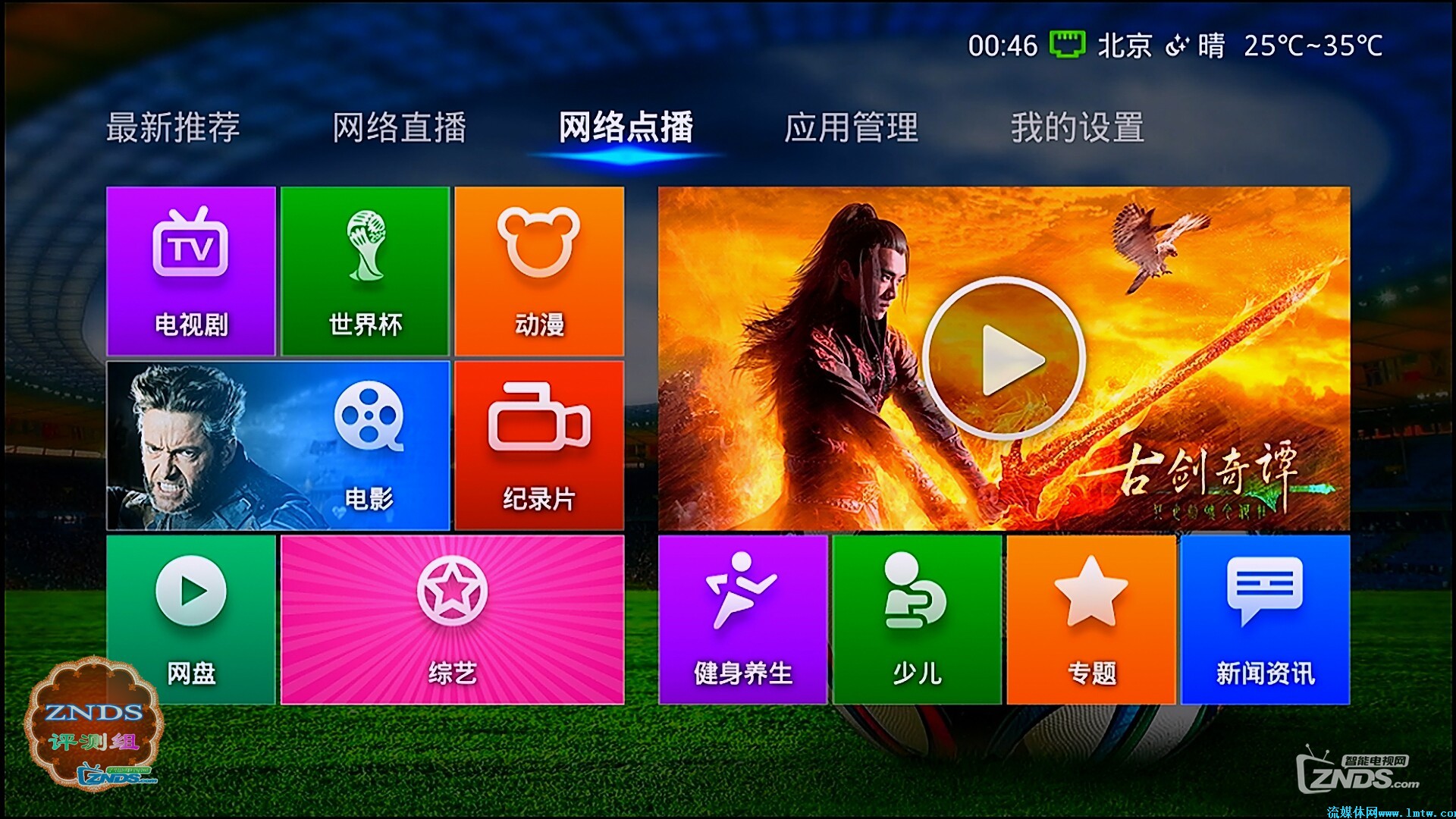 苹果改网络接入点_苹果改网络密码_苹果7如何将网络改3g