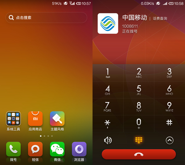 苹果改网络密码_苹果改网络接入点_苹果7如何将网络改3g
