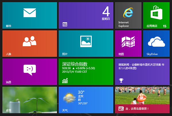 手机腾讯网3g版家园_旧版3g手机腾讯网家园_3g版手机腾讯网qq家园