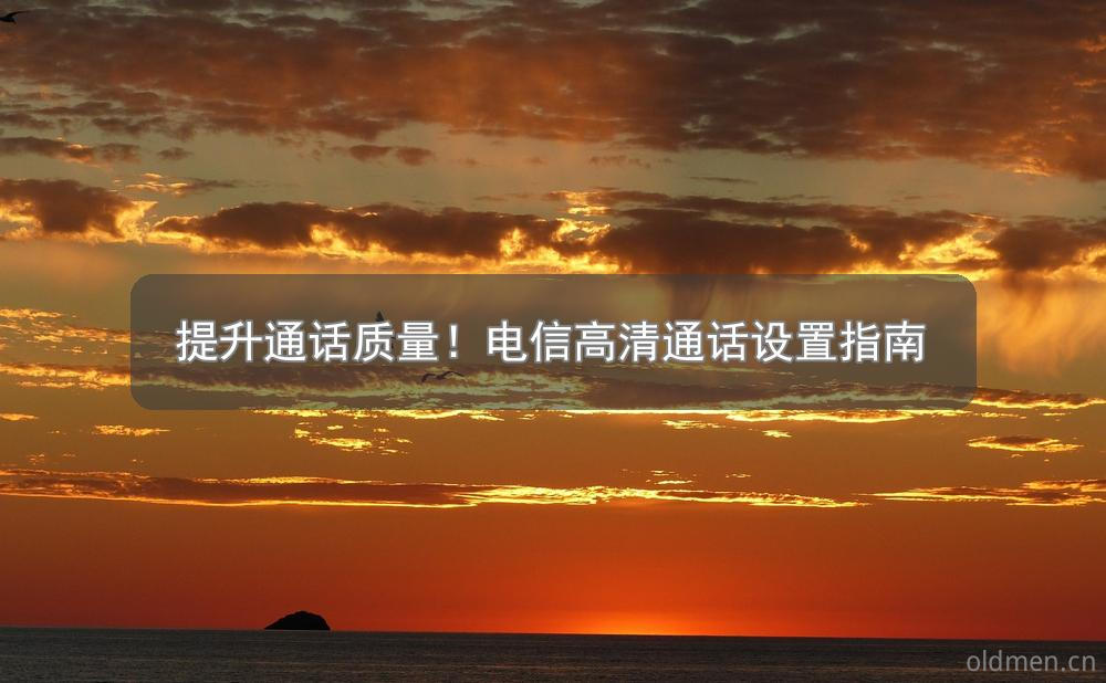 苹果8网络总是变3g_苹果手机网变成3g了怎么办_苹果网络变成3g了