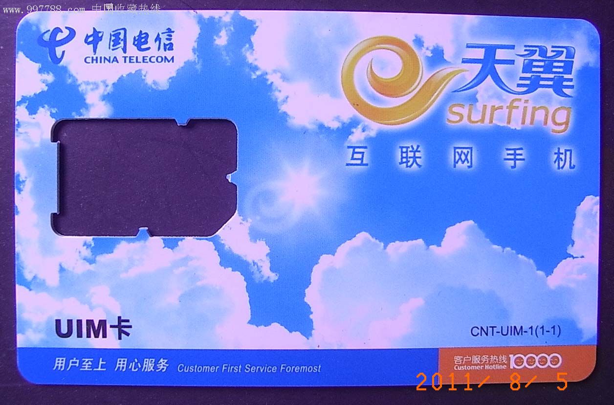 苹果三网通电信卡无服务_苹果电信3g网怎么回事_苹果xr插电信卡只有3g网络
