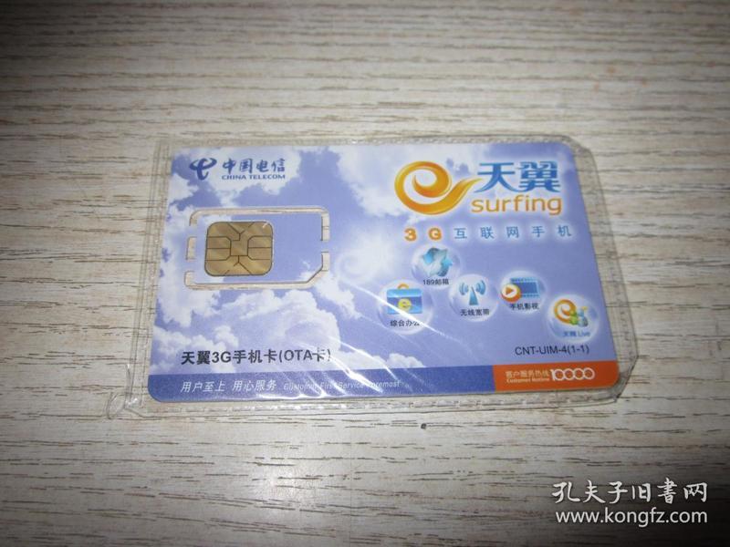 苹果三网通电信卡无服务_苹果电信3g网怎么回事_苹果xr插电信卡只有3g网络
