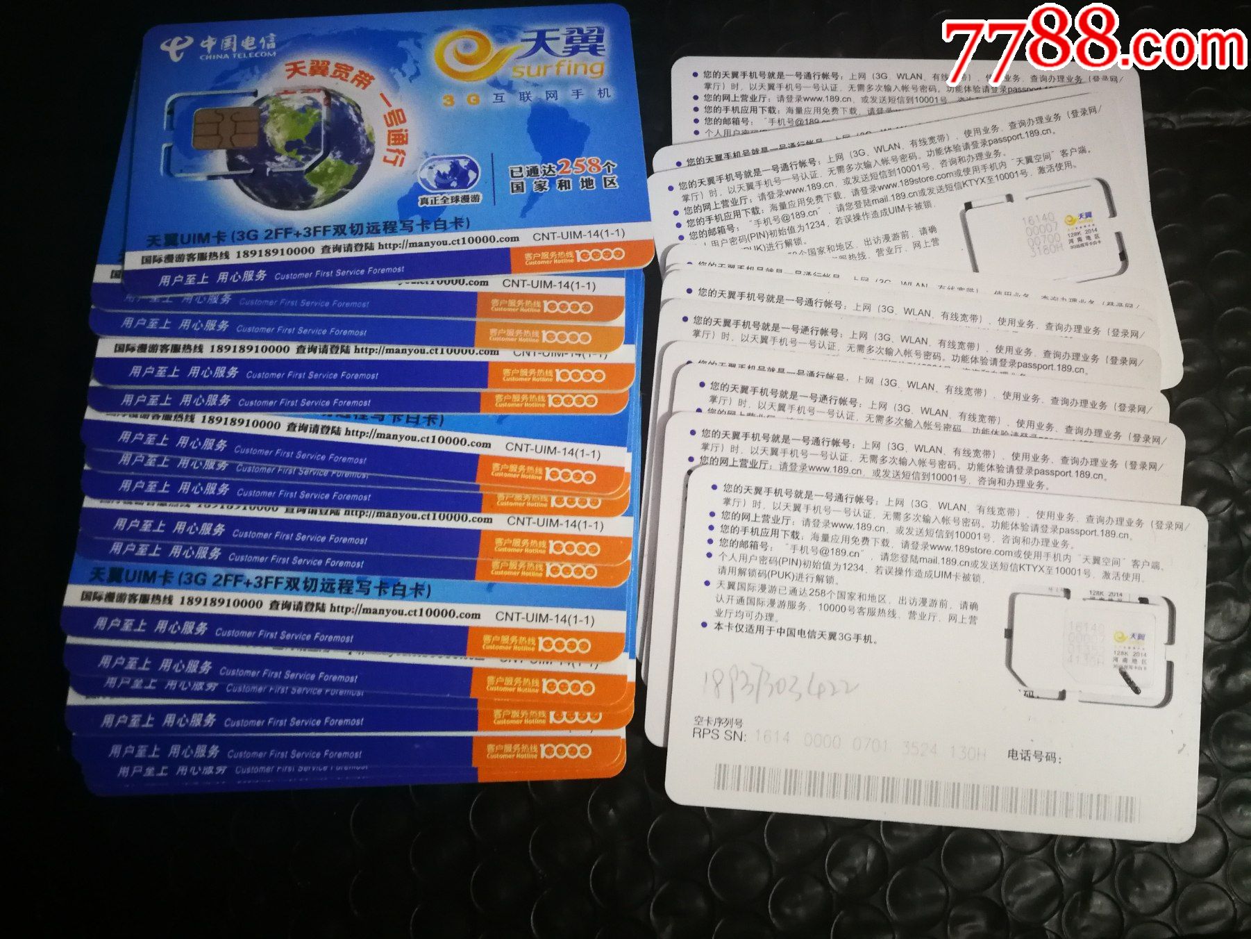 苹果三网通电信卡无服务_苹果xr插电信卡只有3g网络_苹果电信3g网怎么回事