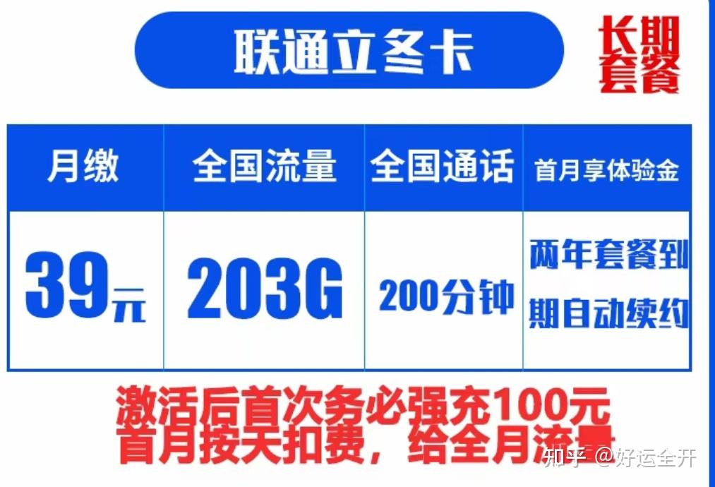 3G手机打游戏必看！多卡模式解锁高速体验