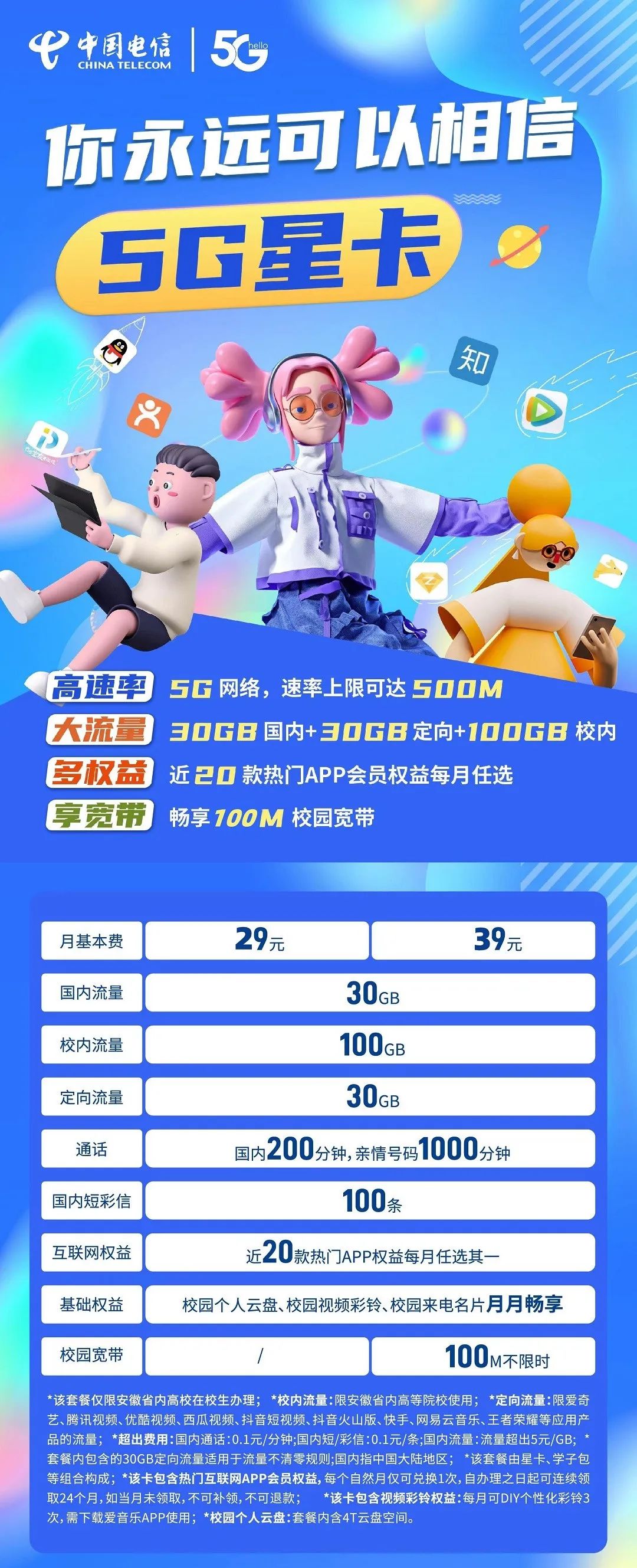 手机玩游戏办什么卡最好_3g手机玩游戏_3g手机打游戏多卡怎么办