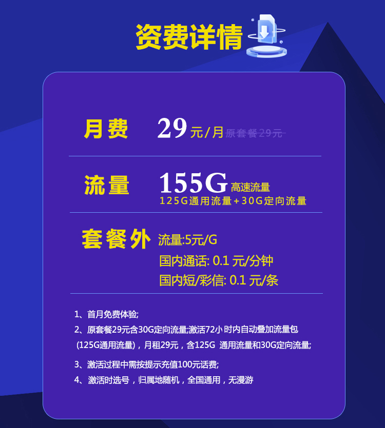3g手机打游戏多卡怎么办_手机玩游戏办什么卡最好_3g手机玩游戏