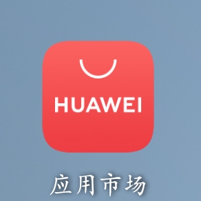 华为会飞的手机_华为手机飞机_怎么让3g华为手机流畅到飞起