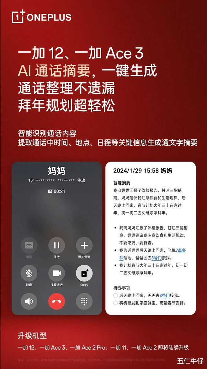 手机QQ频繁网络切换：解密背后困扰，让用户怎么破？