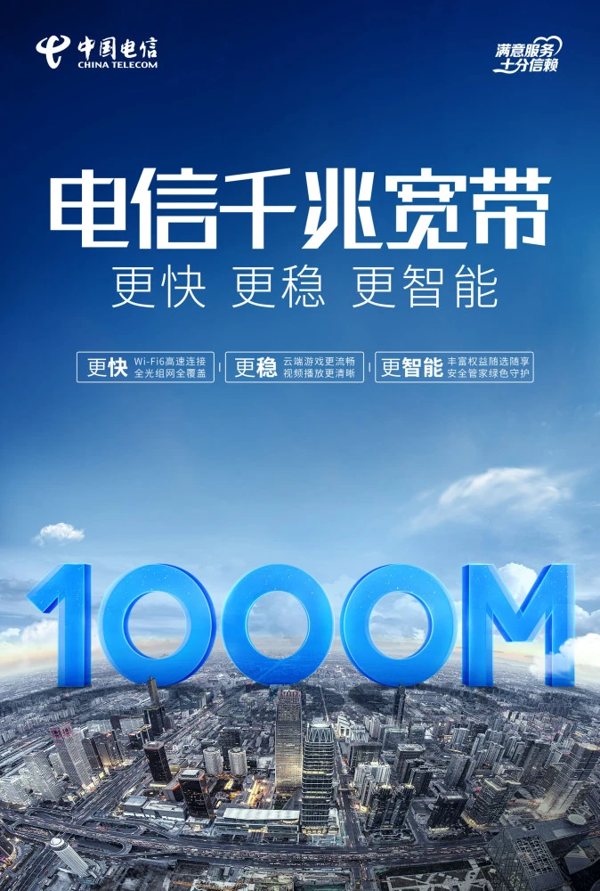 新疆3G网络：连接边界的神奇利器